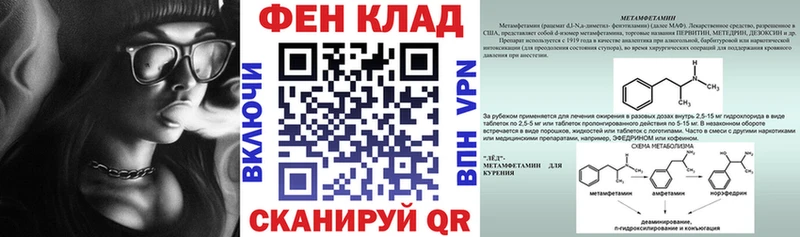 Купить закладки Долинск Amphetamine 98%