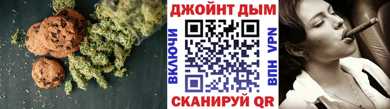 Cannafood марихуана  Купить закладки  Долинск 