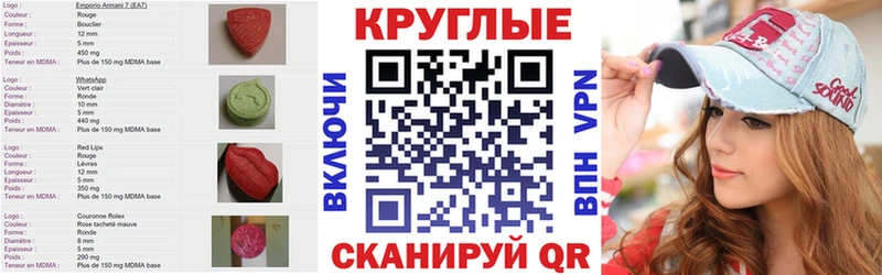 Экстази 280мг  Купить закладки  Долинск 