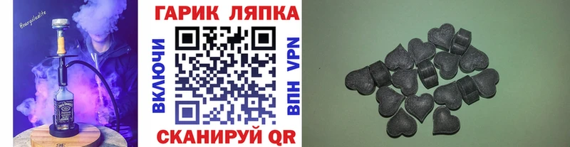 ГАШИШ Изолятор  Купить закладки  Долинск 