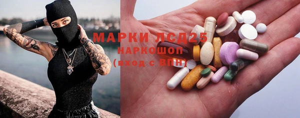 ECSTASY Зеленокумск