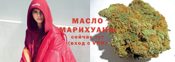 каннабис Зеленодольск