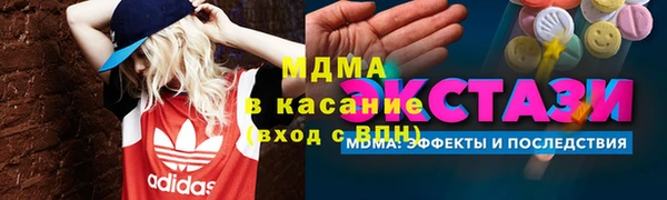 каннабис Зеленодольск