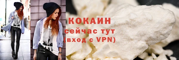 каннабис Зеленодольск