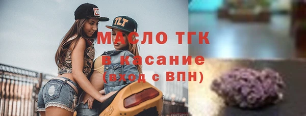 ECSTASY Зеленокумск