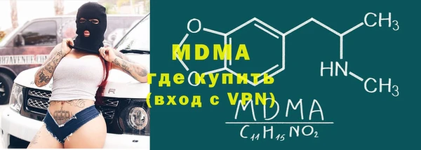 ECSTASY Зеленокумск
