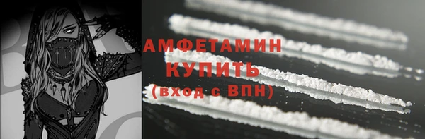 COCAINE Зерноград