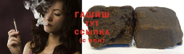 COCAINE Зерноград