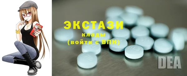 каннабис Зеленодольск