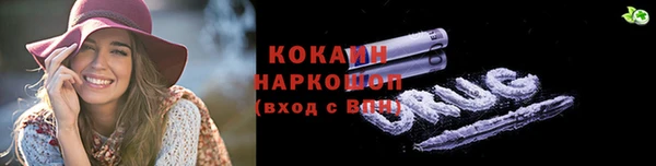 COCAINE Зерноград