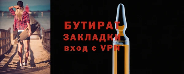 ECSTASY Зеленокумск