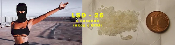 ECSTASY Зеленокумск