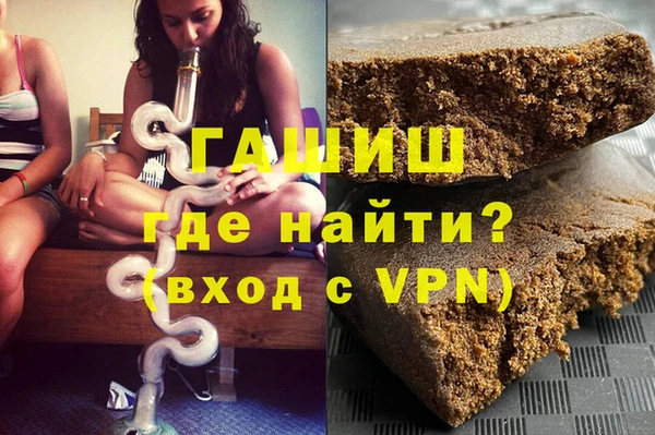 каннабис Зеленодольск