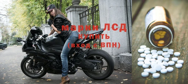 COCAINE Зерноград