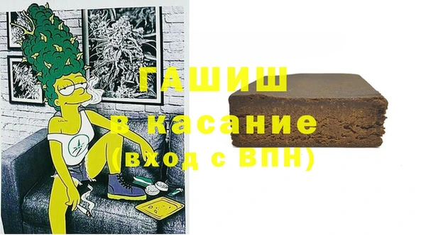COCAINE Зерноград