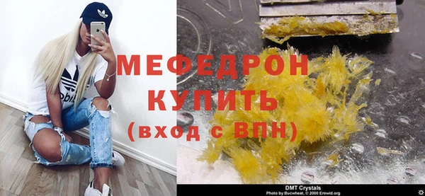 ECSTASY Зеленокумск