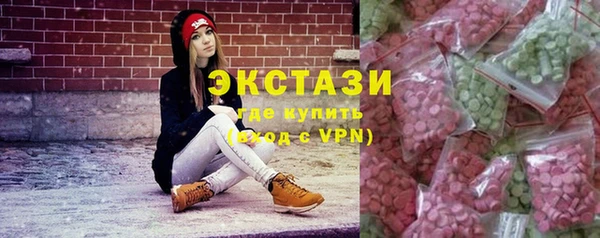 COCAINE Зерноград