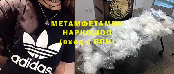 каннабис Зеленодольск