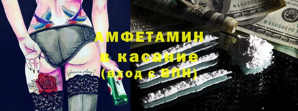 COCAINE Зерноград