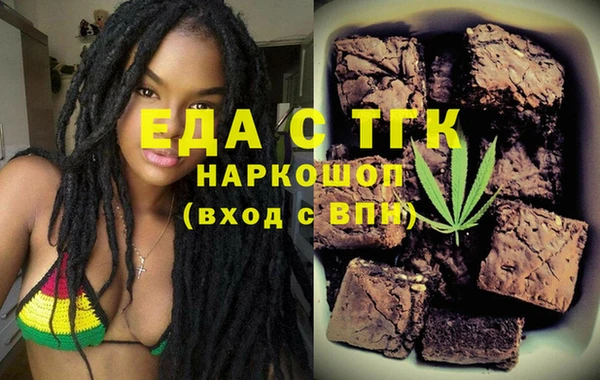 COCAINE Зерноград