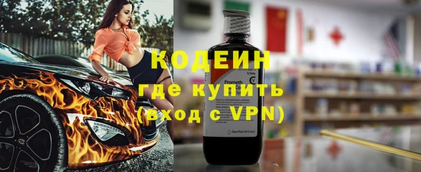 каннабис Зеленодольск