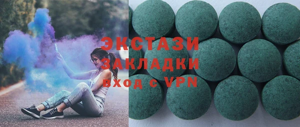 ECSTASY Зеленокумск
