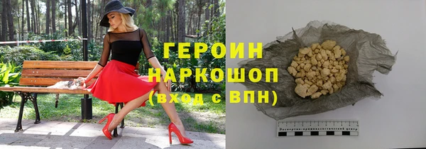 каннабис Зеленодольск