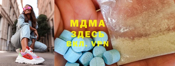 COCAINE Зерноград