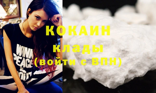 ECSTASY Зеленокумск