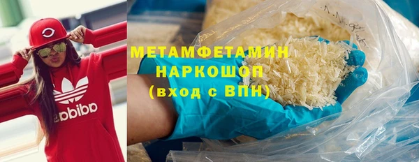 COCAINE Зерноград