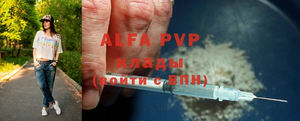 ECSTASY Зеленокумск
