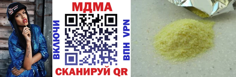Купить где  Долинск  МДМА VHQ 