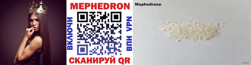 Купить закладки  Долинск  МЯУ-МЯУ мука 