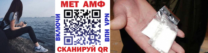 Метамфетамин пудра  Купить закладки  Долинск 