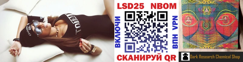 Купить  Долинск  Наркотические марки 1,5мг 