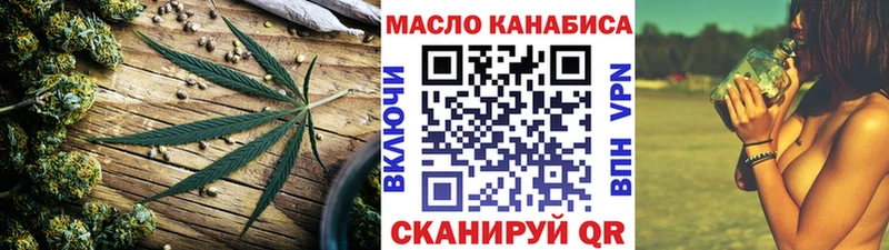 Купить  Долинск  Дистиллят ТГК вейп 